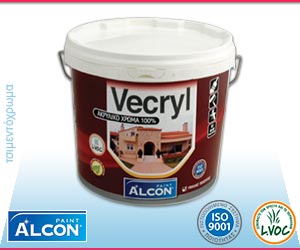 Alcon Vecryl Τσιμεντόχρωμα
